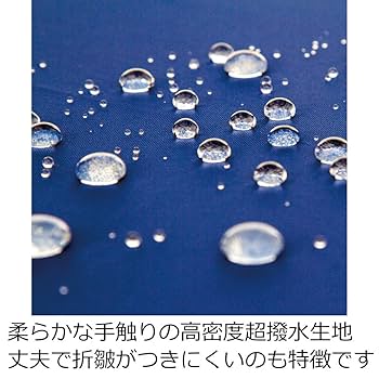 Amazon.co.jp: マブ(mabu) 折りたたみ 傘 超撥水/UVカット/晴雨